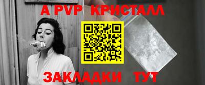 меф VHQ Ликино-Дулёво