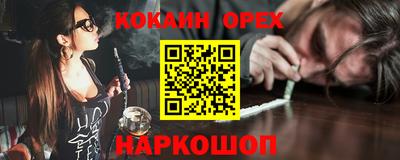 меф VHQ Ликино-Дулёво