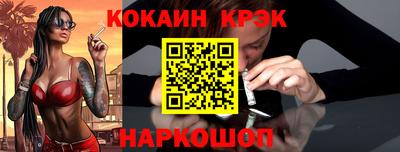 меф VHQ Ликино-Дулёво