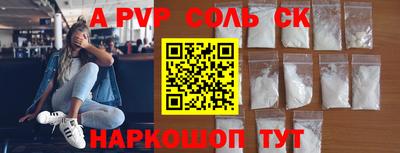 гидропоника Лесосибирск