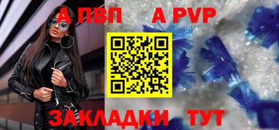 меф VHQ Ликино-Дулёво
