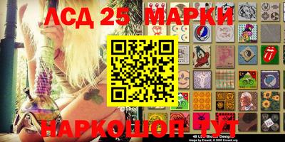 apvp Ливны