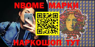 меф VHQ Ликино-Дулёво