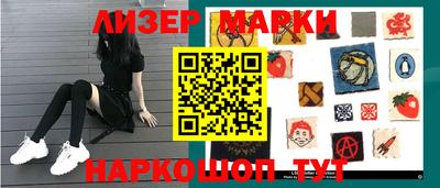 меф VHQ Ликино-Дулёво