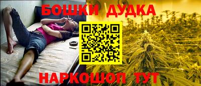 меф VHQ Ликино-Дулёво