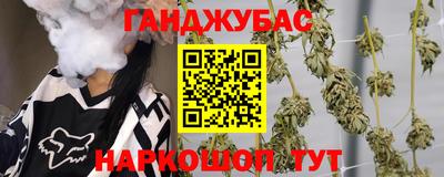 меф VHQ Ликино-Дулёво