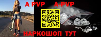 меф VHQ Ликино-Дулёво