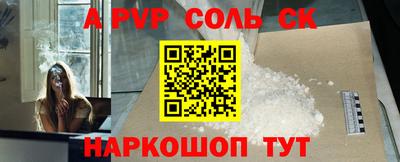 apvp Ливны