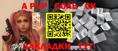 меф VHQ Ликино-Дулёво