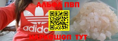 apvp Ливны
