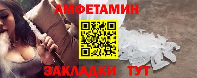 меф VHQ Ликино-Дулёво