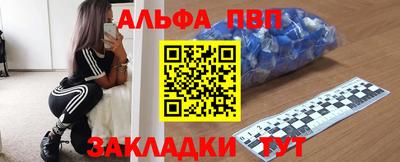 гидропоника Лесосибирск