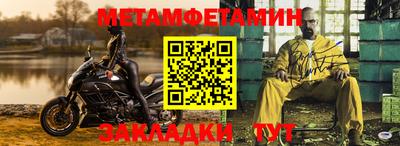 гидропоника Лесосибирск