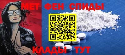 меф VHQ Ликино-Дулёво