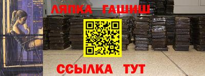 гидропоника Лесосибирск