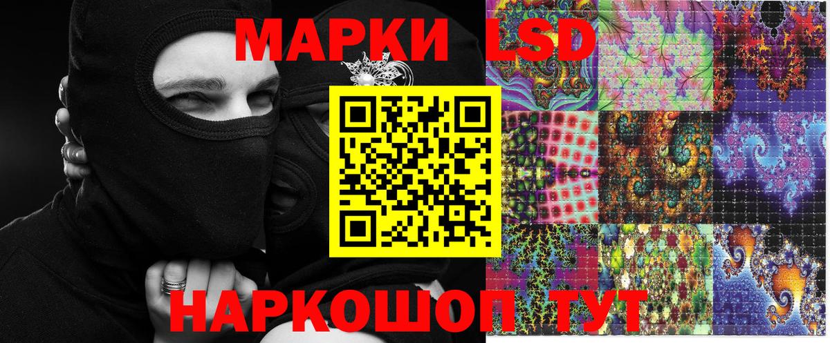 купить наркоту  Марки 25I-NBOMe 1,8мг  Вход с VPN  Городец 