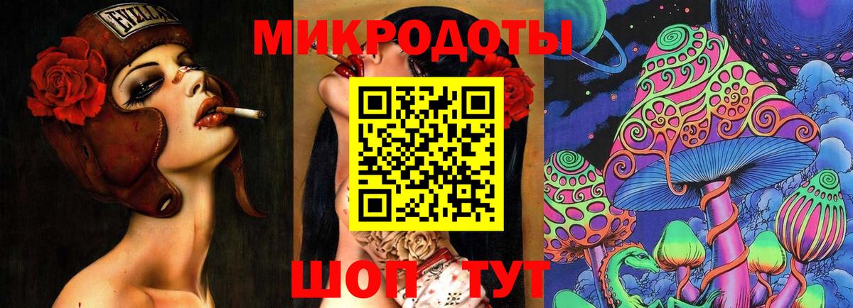Галлюциногенные грибы MAGIC MUSHROOMS  Вход с VPN  Городец 