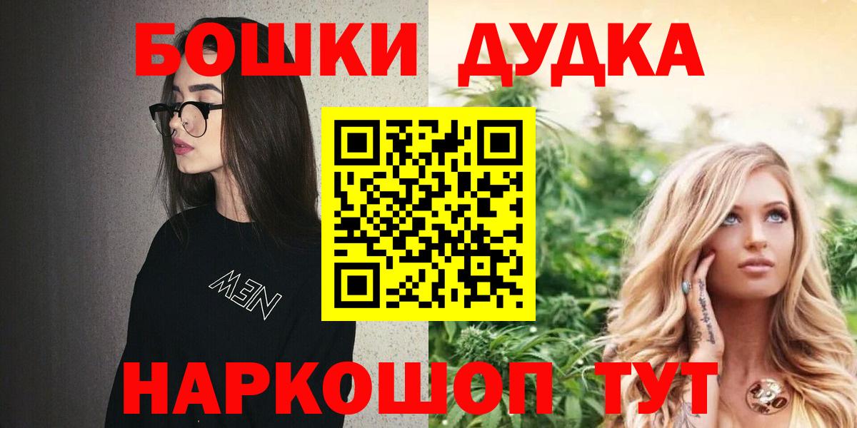 Каннабис семена  МАРИХУАНА MAZAR  Марихуана гибрид  Городец  Вход с VPN  Бошки марихуана план 
