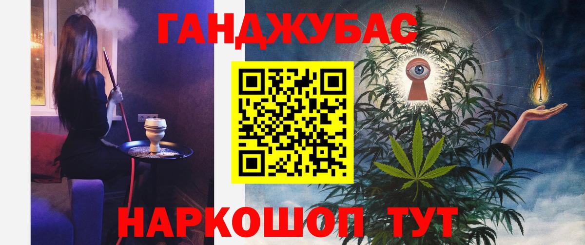 МАРИХУАНА THC 21% Городец